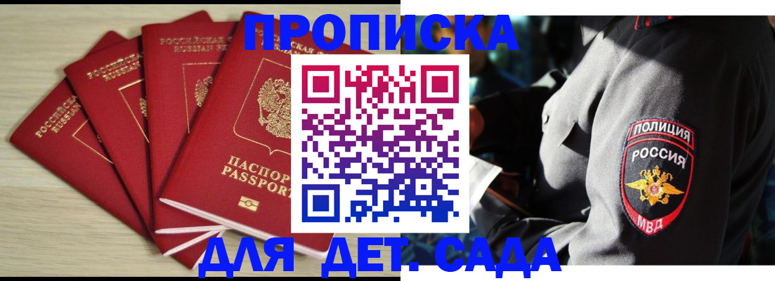 форма 3 в Буйнакске
