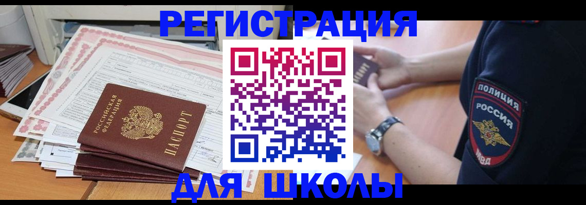 временная регистрация госуслуги в Буйнакске